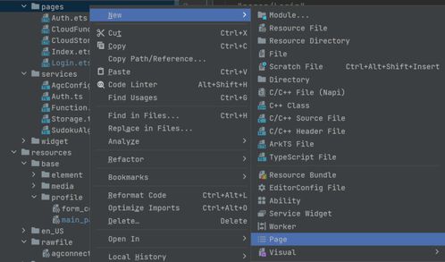 端云一體化與極簡開發 打造數獨闖關游戲的元服務基礎軟件體系
